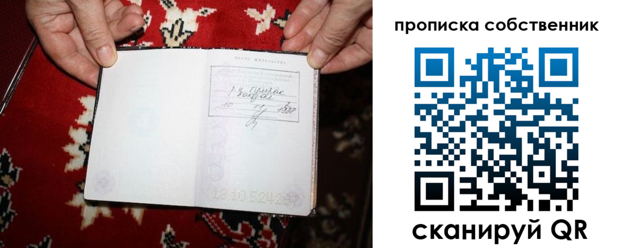 регистрация для дет. сада в Ясном