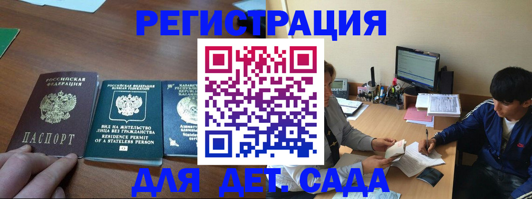 найти адрес прописки в Ясном