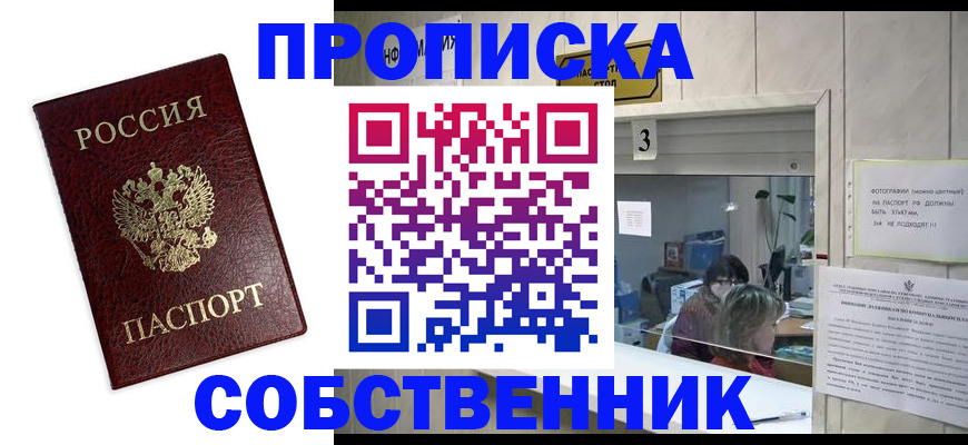 регистрация для школы в Ясном