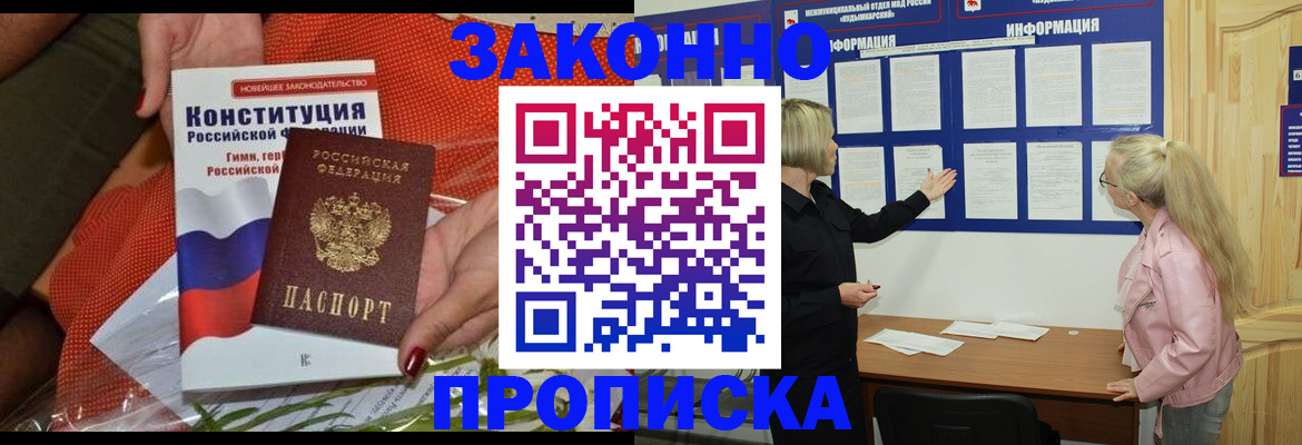 временная регистрация госуслуги в Ясном